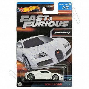 Машинка Hot Wheels Fast & Furious Bugatti Veyron 7/10 (HNR88 HNT17)