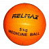 Медицинбол Relmax 5 кг