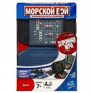 Игра дорожная Hasbro Морской бой 47986