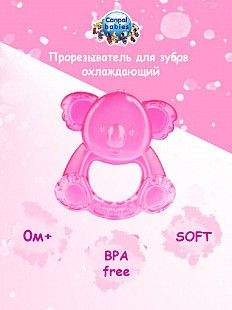 Прорезыватель Canpol babies Охлаждающий Коала 56/148 Pink