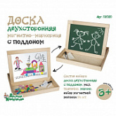 Доска двухсторонняя магнитно-маркерная с поддоном Десятое Королевство 02080