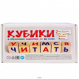 Игрушка деревянная Pinocchio WOOD9 Кубики