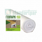 Полотно полиэфирное Стандартпарк иглопробивное Геопарк 150