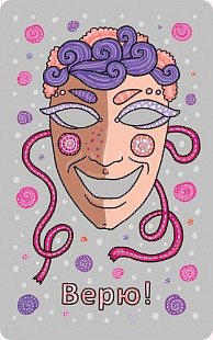 Настольная игра Геменот Купи слона! 938001