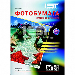 Фотобумага IST матовая односторонняя 170гр/м, A4, 50л