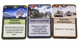 Настольная игра Gaga Games Сквозь века