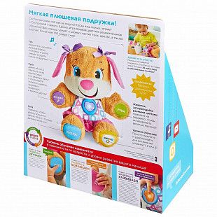 Игрушка интерактивная Fisher Price Сестричка ученого щенка FPP81