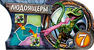 Настольная игра Hobby World Small World: Подземный мир 1605