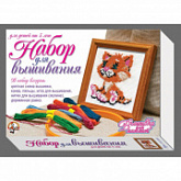 Набор для творчества Десятое Королевство Вышивка Котенок 01184