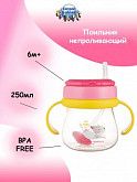 Поильник Canpol babies  с утяжеленной трубочкой 6м+ 250 мл (56/520) pink