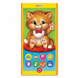 Музыкальная игрушка Азбукварик Мой питомец котенок AZ-1878