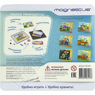 Магнитная мозаика Magneticus Зоопарк (MС-003)