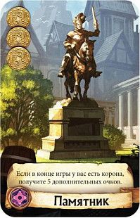 Настольная игра Hobby World Цитадели Делюкс 1885