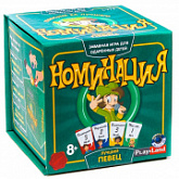 Настольная игра Play Land Номинация Лучший певец L-173