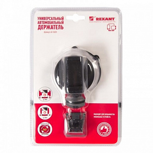 Автомобильный держатель Rexant C605