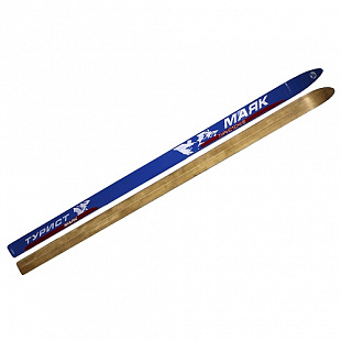 Лыжи Турлан Турист