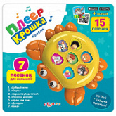 Музыкальная игрушка Азбукварик Крабик AZ-2206 
