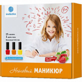 Малый набор Неоновый маникюр 783