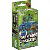 Карточная игра Hobby World Зловещие зомбецы 1184