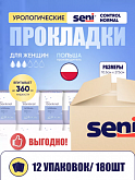 Прокладки урологические Seni Сontrol Normal 3 капли, 12 уп.