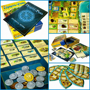 Настольная игра Hobby World Пуэрто-Рико 1301