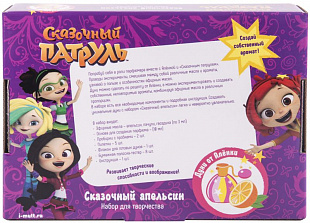 Набор для творчества Vivid Toy Сказочный патруль Духи Сказочный апельсин FPC005