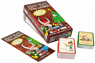 Настольная игра Hobby World Манчкин под Шубой 1522