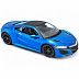 Машинка Maisto 1:24 2017 Acura NSX (31234) blue