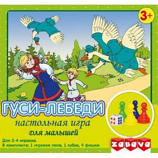 Настольно-печатная игра Гуси-лебеди 16102