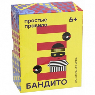 Настольная игра Простые Правила Бандито 430057