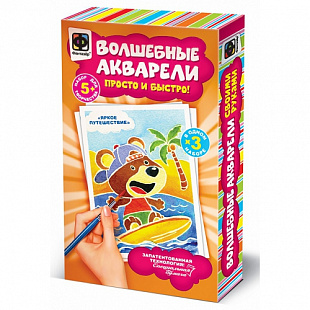 Волшебные акварели Fantazer Яркое путешествие FN-737121