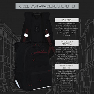 Рюкзак школьный GRIZZLY RB-154-3 /1 black/red