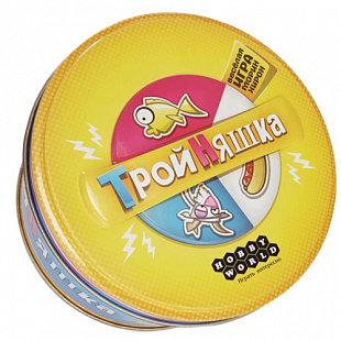 Настольная игра Hobby World Тройняшка 1595