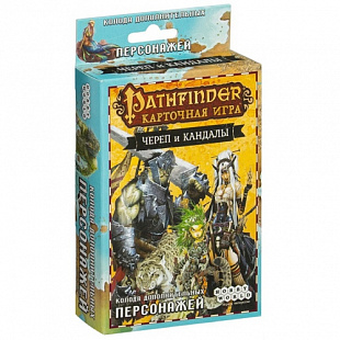 Настольная игра Hobby World Pathfinder. Череп и Кандалы. Колода дополнительных персонажей 1707