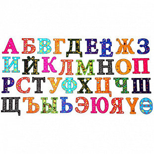 Набор букв Ausini VT18-11039