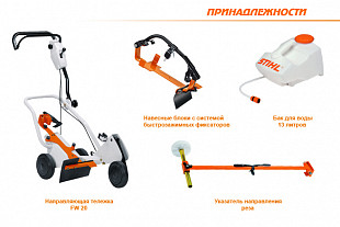 Бензорез Stihl TS 420 3,2 кВт 10 кг 42380112810