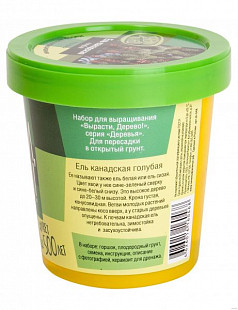 Набор для выращивания растений Вырасти, Дерево! Ель канадская голубая zk-048