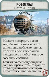 Настольная игра Hobby World Fallout 181957