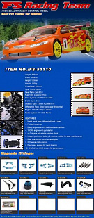 Радиоуправляемая машина FS Racing GX-4 Touring Car ДВС 1:10 FS-51110