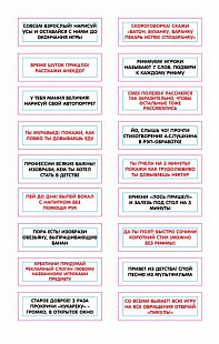 Настольная игра Десятое Королевство Бам-бум 01741