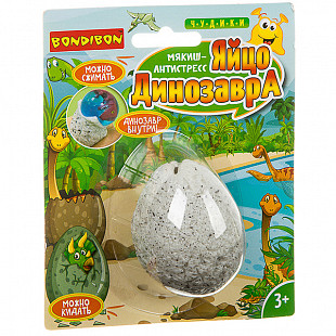 Игрушка-антистресс Bondibon Чудики Яйцо динозавра с динозавром внутри ВВ3985