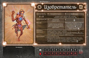 Настольная игра Hobby World Gloomhaven. Мрачная гавань 181972