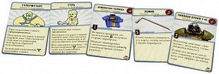 Настольная игра Hobby World Fallout 181957