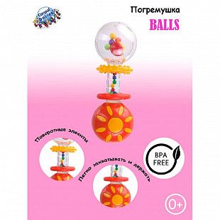 Погремушка Canpol babies BALLS с шариками 0м+ (2/457)  red