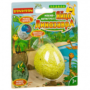 Игрушка-антистресс Bondibon Чудики Яйцо динозавра с динозавром внутри ВВ3984