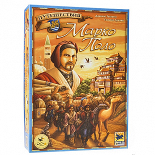 Настольная игра Crowd Games Путешествия Марко Поло 16012