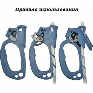 Зажим Krok ручной Жумар стальной под левую руку 3601_1445.2	