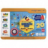 Развивающая игра Magneticus Буквы и цифры (POL-007) orange