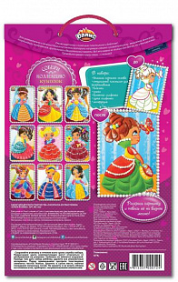 Набор для детского творчества Dalis Раскраска из пластилина Кукла Ксюша MC-202