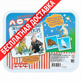 Настольная игрушка Zabava Лото Животные Америки 14102